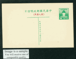 PCFP-1 1951 Field Post Military Taiwan Postcard, Die C Type 2