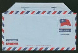 LSHMA-19 Hong Kong & Macau 1955 Airletter Sheet