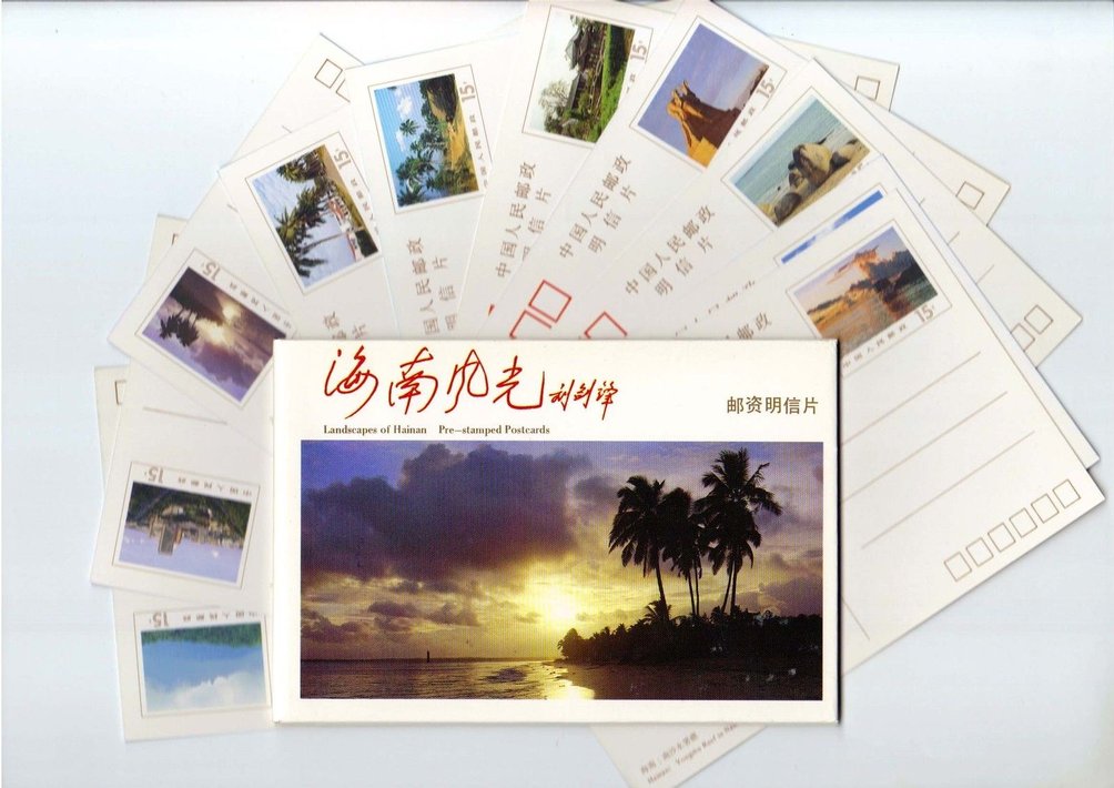 YP9 A 1991 Landscapes of Hainan (1 set of 10)