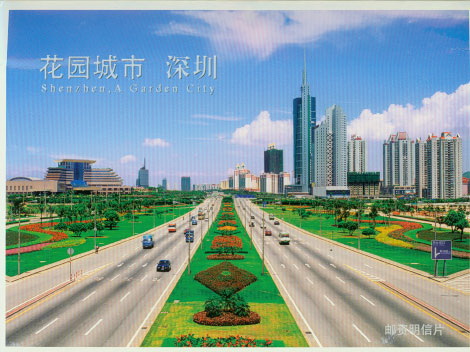 TP18A 2001 Shenzhen, A Garden City Special Stamped Postcards (set of 10 60c)