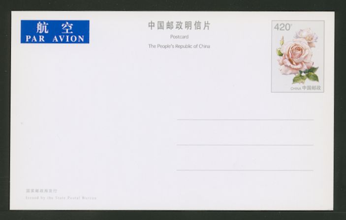 PP13 1999 Chinese Rose - International Postage Stamped Postcard