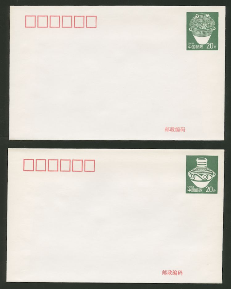 PF-7 (set of two) 1996 Painted Pottery - 1st Series - Stamped Envelopes