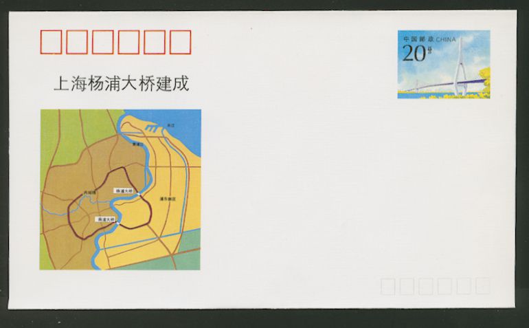 JF40 1993 Completion of Shanghai Yangpu Bridge