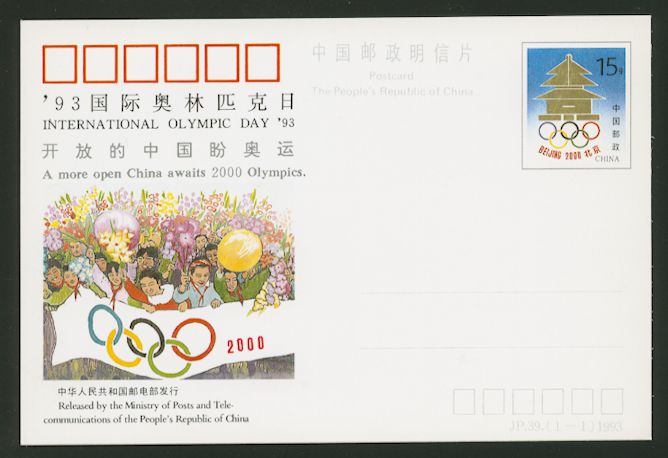 JP39 International Olympic Day 1993