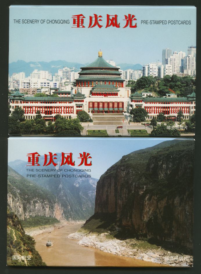 FP14A and B 2000 Landscape Stamped Postcards - Jilin Scenery (sets of 10 60f and set of 10 420f)