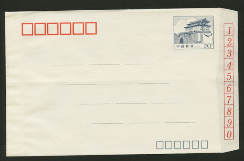 PF-6 1992 Zheng Yang Men Watchtower Stamped Envelope