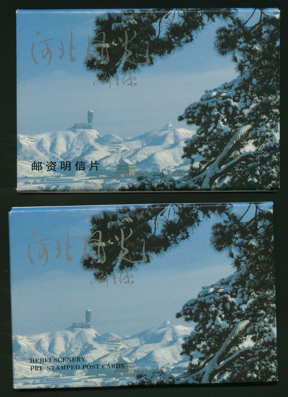 FP1 A and B Hubei Scenery