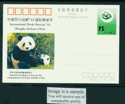 JP42 1993 International Panda Festival '93 Chengdu, Sichuan