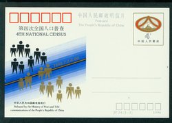 JP24 4th National Census