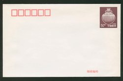 PF-9 1997 Painted Pottery - 2nd Series - Stamped Envelope
