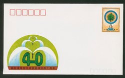 JF26 1990 40th Anniversary of the International Commission on Irrigation and Drainage