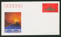 JF30 1990 50th Anniversary of the Central People's Broadcasting Station