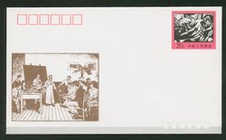 JF31 1991 60th Anniversary of the Nascent Woodcut Movement in China