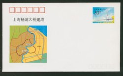 JF40 1993 Completion of Shanghai Yangpu Bridge