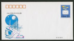 JF42 1994 China Children Juvenile Letter Writing Competition 1994