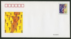 JF49 1997 Popularizing Gymnastics by Radio