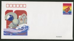 JF51 1998 10th Anniversary of Implementation of the Torch Plan