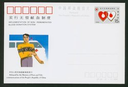 JP45 Implementation of Non-Remuneration Blood Donation System