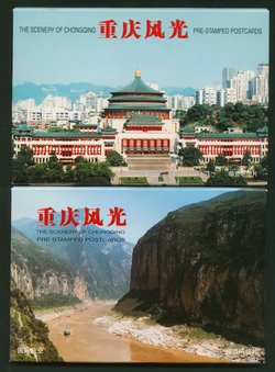 FP14A and B 2000 Landscape Stamped Postcards - Jilin Scenery (sets of 10 60f and set of 10 420f)