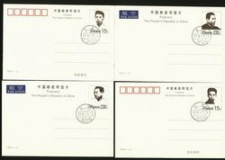 TP5 Zhuo Enlai postcards with First Day Covers and folder (3 images)