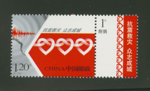 B11 PRC 2008-S7