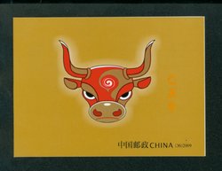3714c PRC SB36 complete booklet 2009