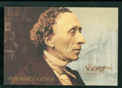 3437a-37e PRC SB29 complete booklet 2005