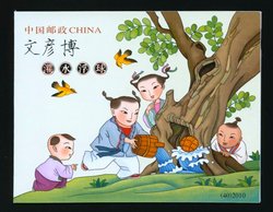 3825c PRC SB40 complete booklet 2010