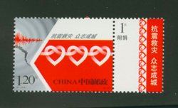 B11 PRC 2008-S7