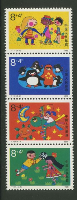 B10a semi-postals in vertical strip PRC T137 1989