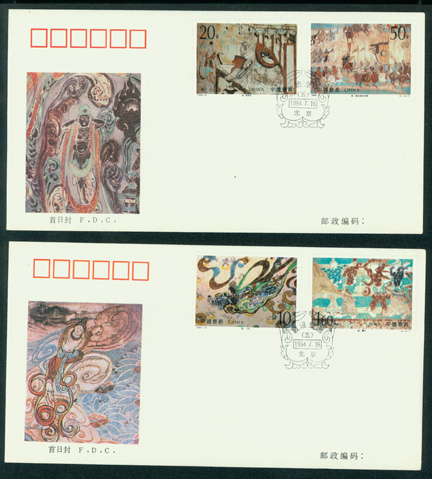 1994 July 16 First Day Covers Scott 2505-08 PRC 1994-8