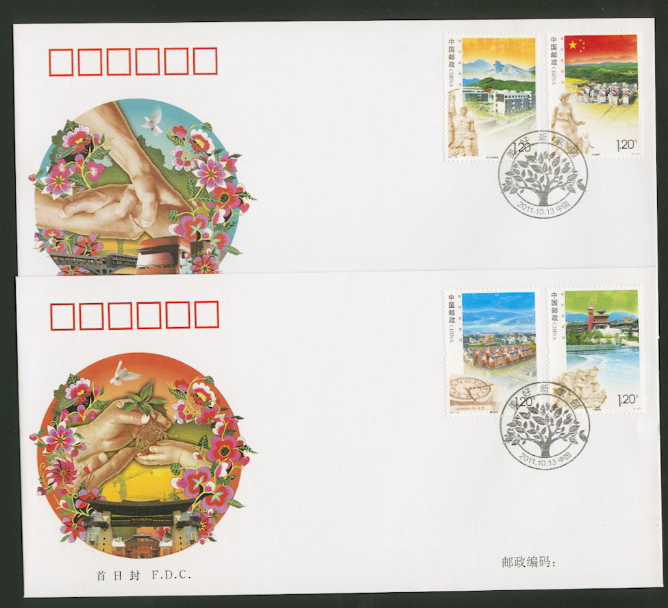 2011 Oct. 13 two First Day Covers franked with Scott 3962-65 PRC 2011-26