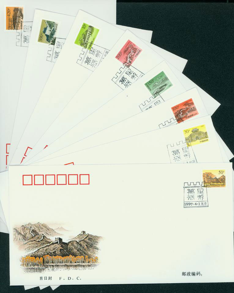 1997-99 Great Wall definitives on eighteen First Day Covers, PRC R-29 less the $10-$50 (3 images)