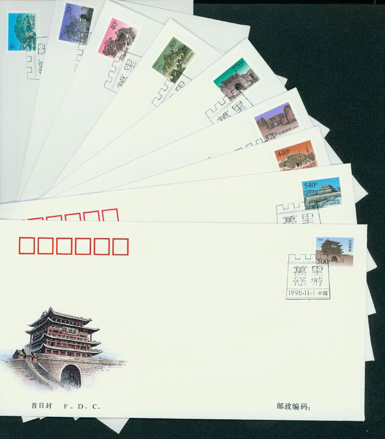 1997-99 Great Wall definitives on eighteen First Day Covers, PRC R-29 less the $10-$50 (3 images)