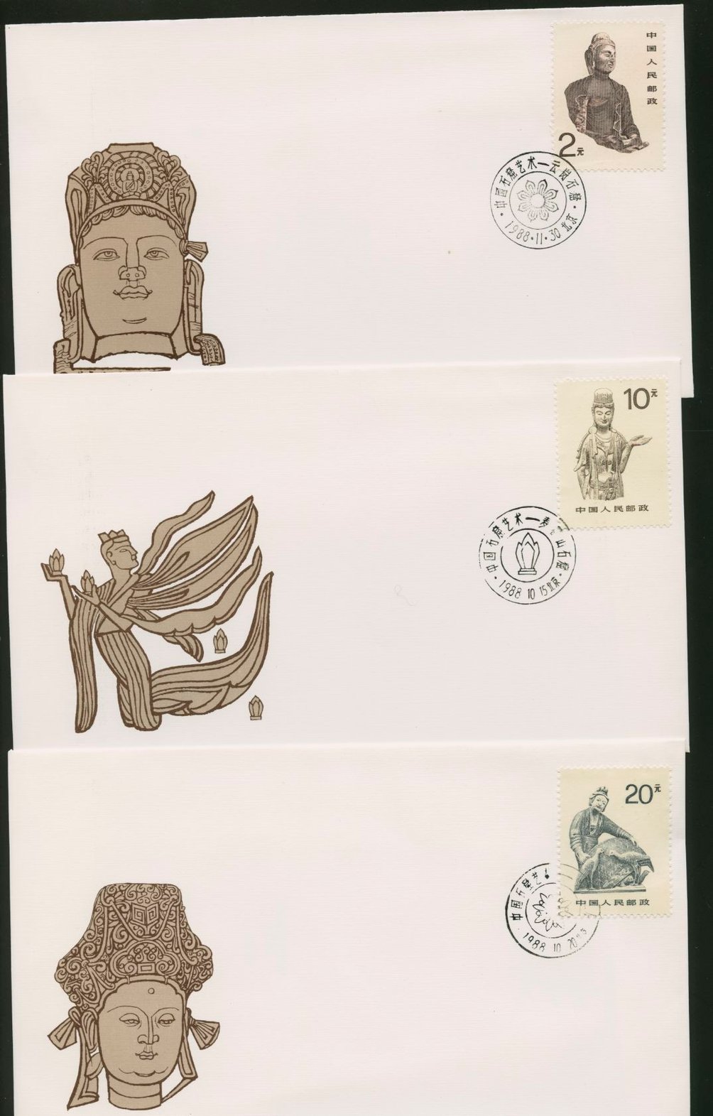 1988 First Day Covers franked with 2189 and 2191-92 from PRC R24 (they were all issued on different dates)