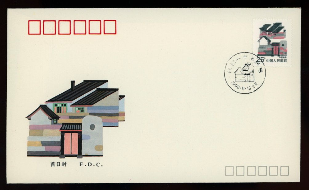 1990 Oct. 11 First Day Cover franked with Scott 2200