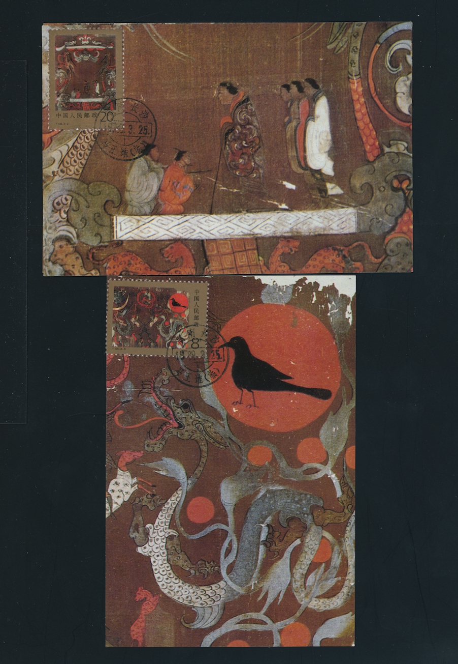 1989 March 25 set of three First Day Postcards PRC T-135