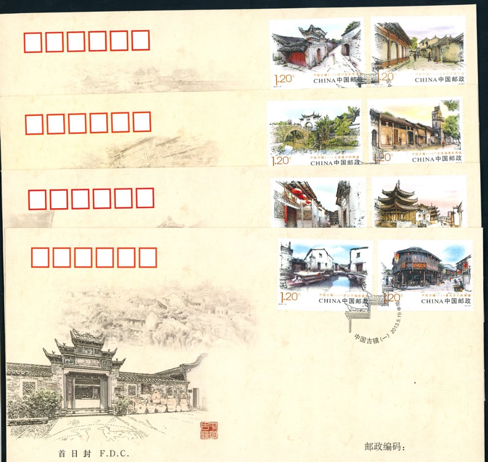 4100-07 PRC 2013-12 on four First Day Covers