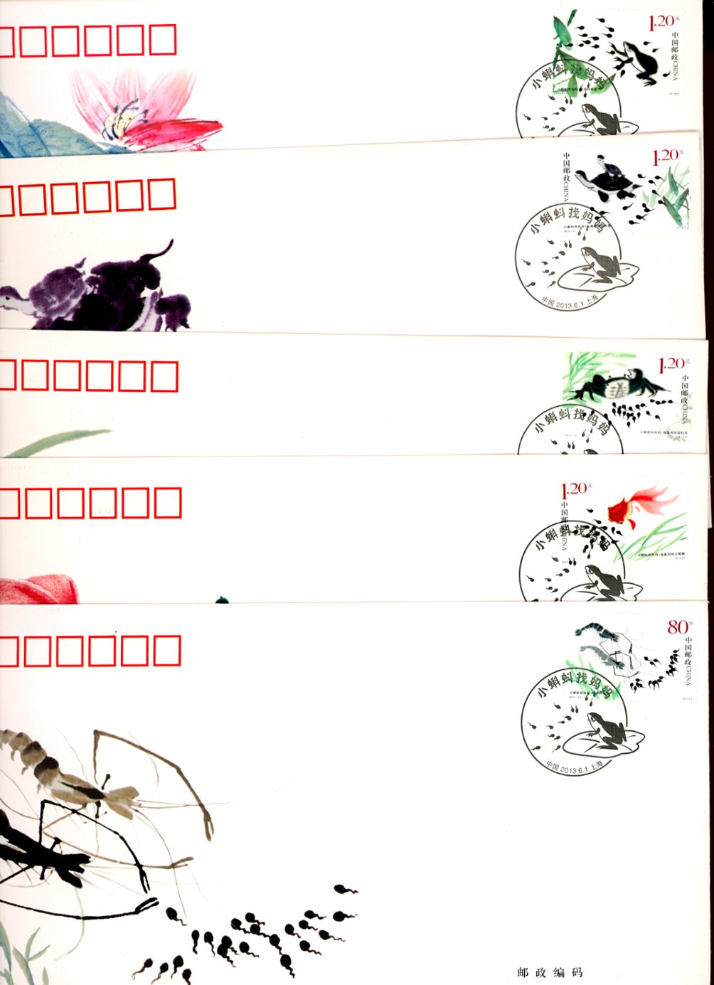 4114 strip of five PRC 2013-6 on five FDCs