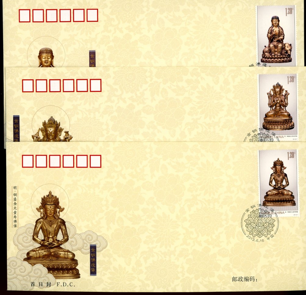 4115-20 PRC 2013-14 on six First Day Covers (2 images)