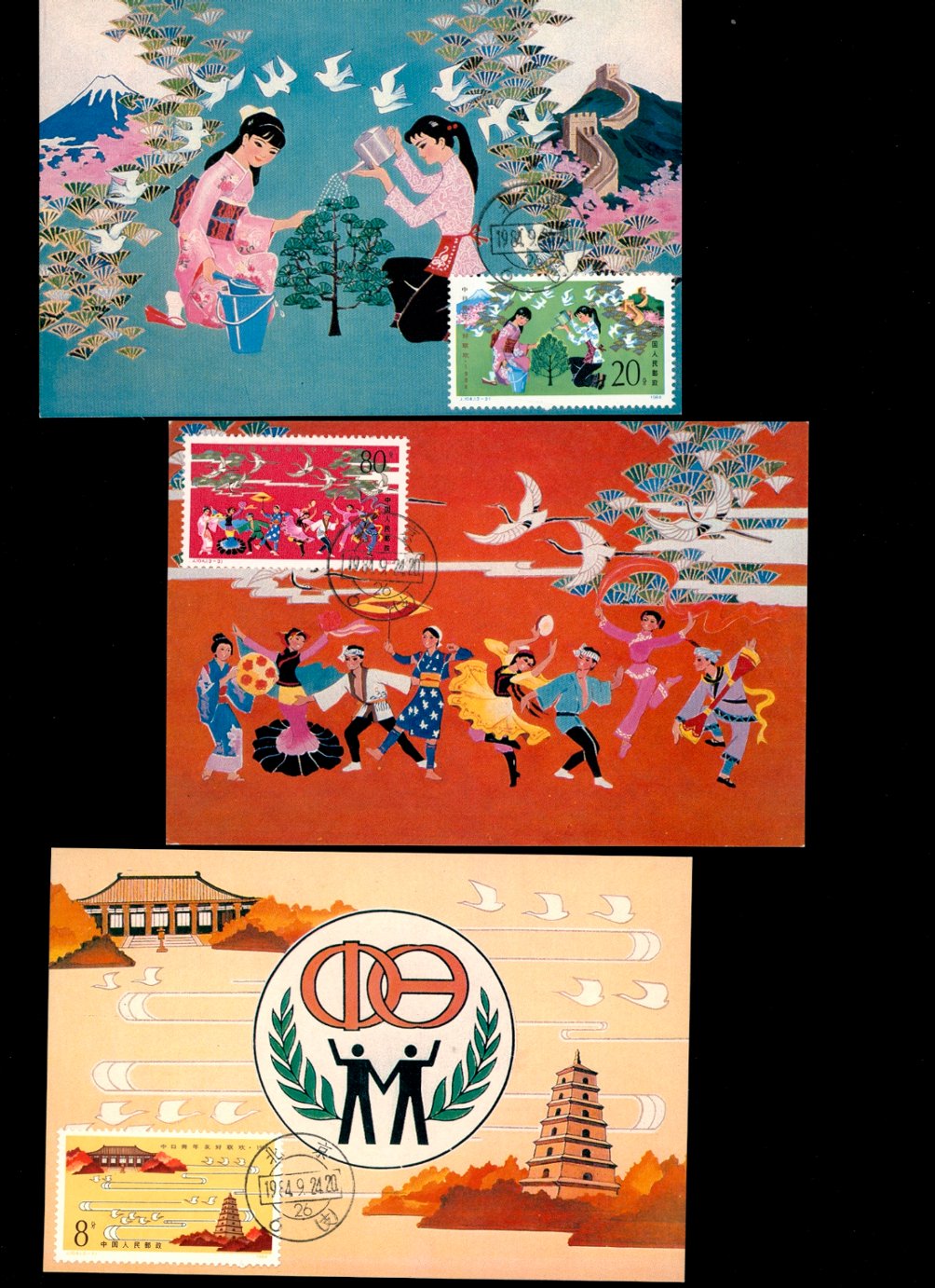 1941-43 J104 1984 on First Day of Issue postcards