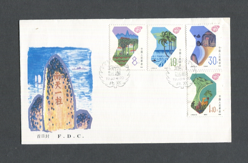 T148 First Day Cover