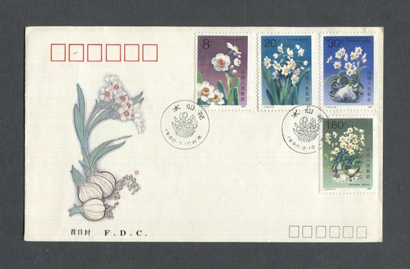 T147 First Day Cover