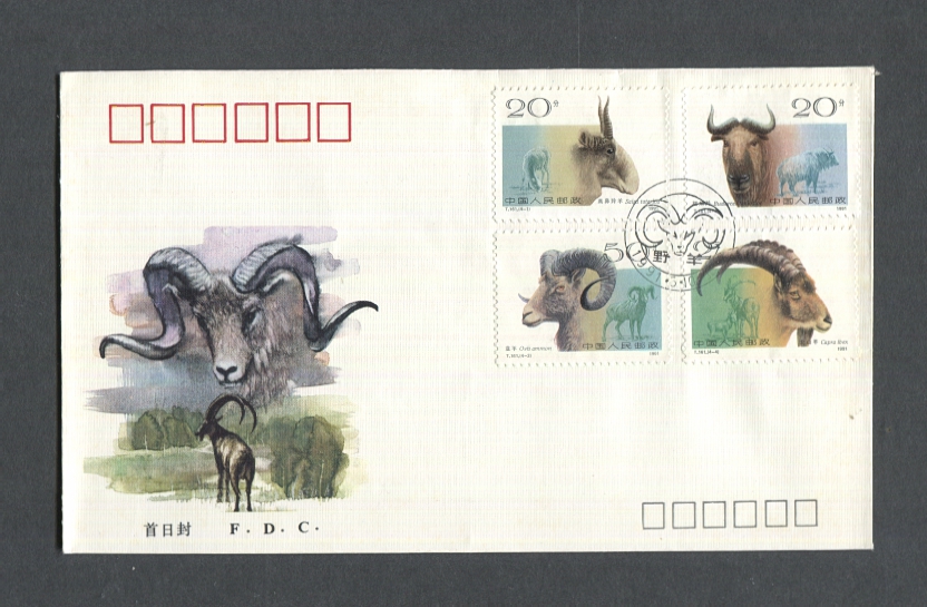 T161 First Day Cover