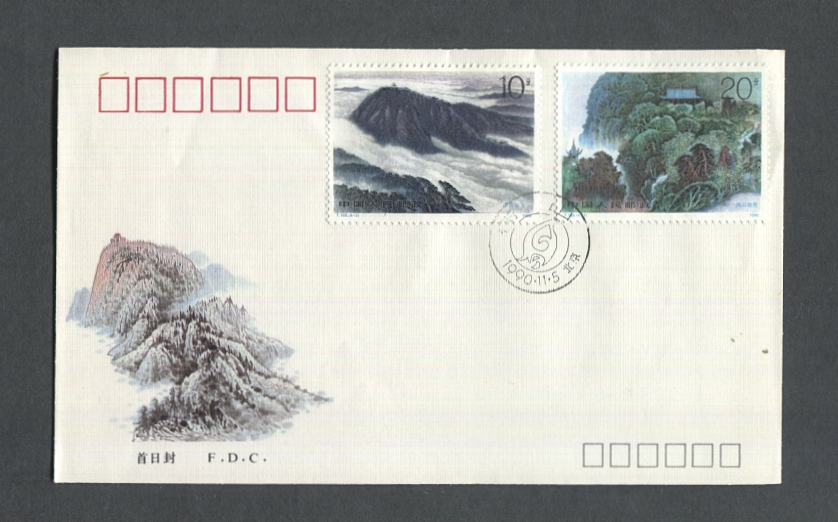 T155 First Day Covers (2 images)