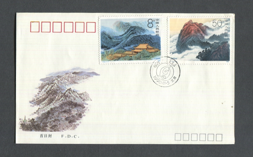 T155 First Day Covers (2 images)