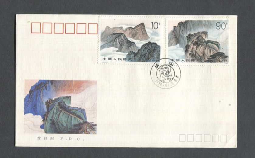 T140 First Day Covers (2 images)