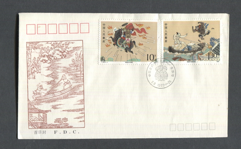 T138 First Day Covers, some wear (2 images)