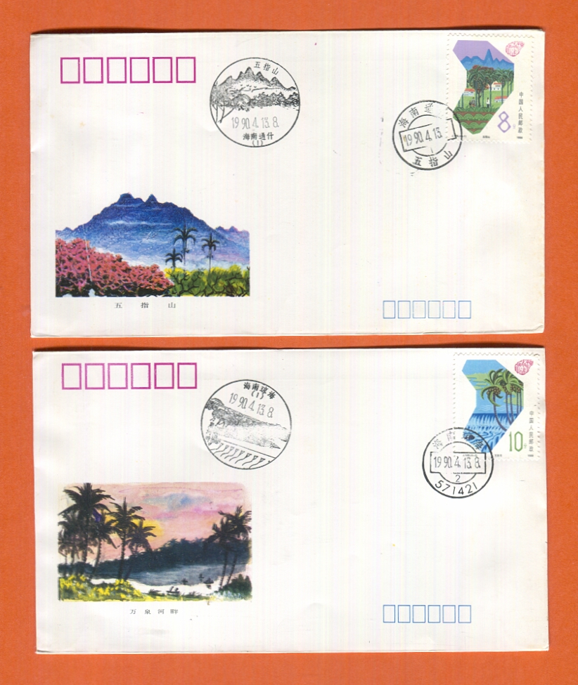 2141-44 on four covers