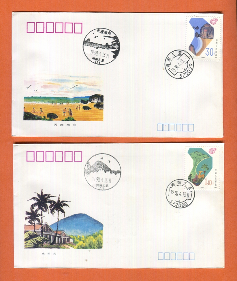 2141-44 on four covers
